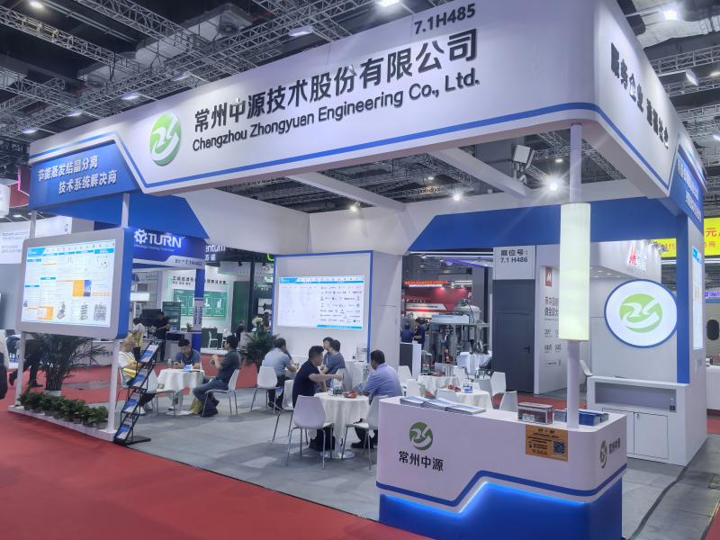 服务企业，造福社会 —常州中源 亮相2025上海世环会【工业节能与环保展】